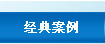 䰸